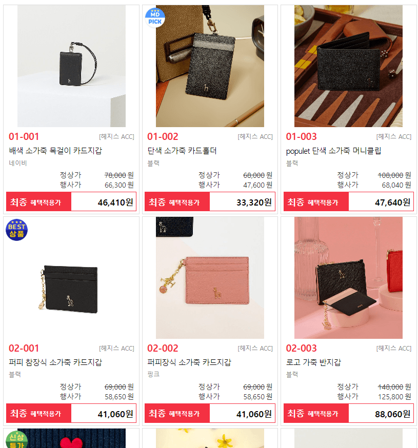 3단 PC